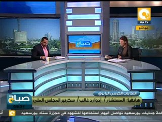صباح ON: جدول أعمال دراسة مرشحي منصب البابا