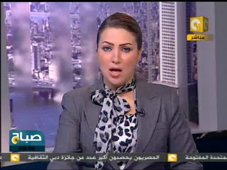 شيخ الأزهر يشيد بطرد تركيا السفير الإسرائيلي