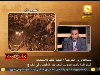 مانشيت: توضيح الخارجية بشأن تصويت المصريين بالخارج