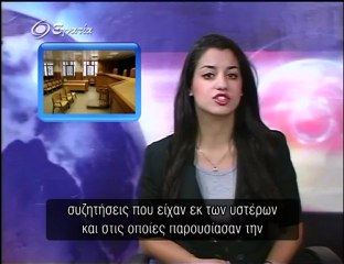 Ειδησεις σε 5' 22-06-12