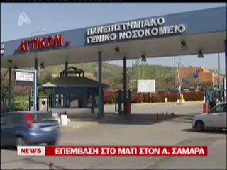 Οι ευχές των πολιτικών αρχηγών