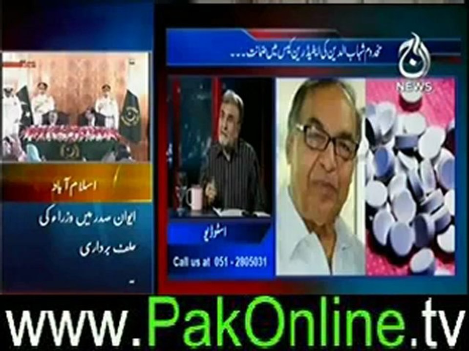 Bolta Pakistan on aaj news – 22nd june 2012_3