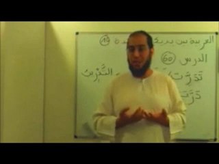 Rappel Message pour les parents des RECONVERTIS - Abou Oummama de l'Oasis de l'Excellence.flv