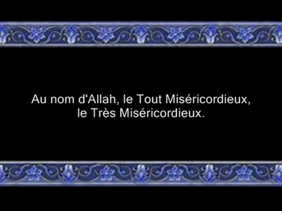 Alafasy (112) Sourate Al-Ikhlas