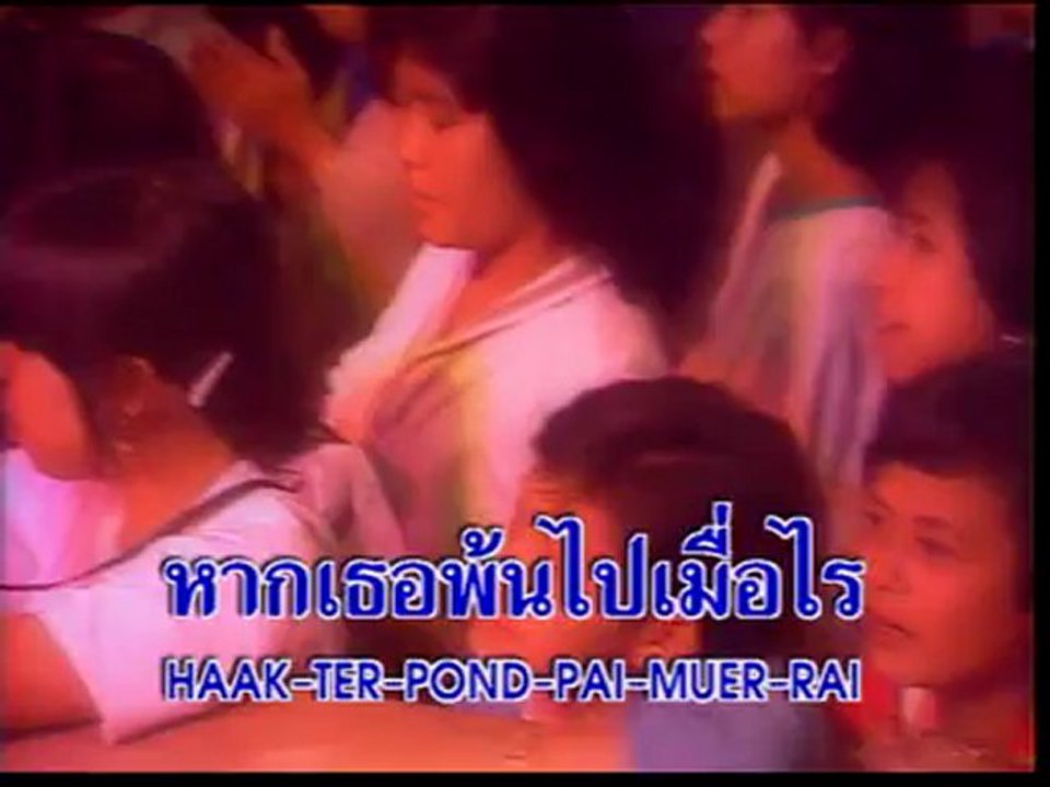 Kong Kwan ของขวัญ แจ้ ดนุพล