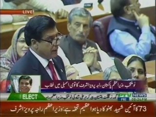 Pakistan elects new PM