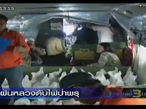 ข่าว 3 มิติ - 22 Jun. 2012