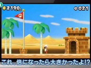New Super Mario Bros. 2 - Le mode Coin Rush en action (Partie 2)