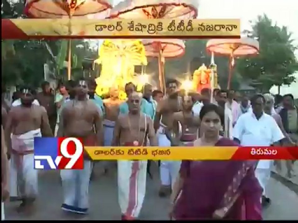 TTD sings Dollar Sheshadri's bhajans