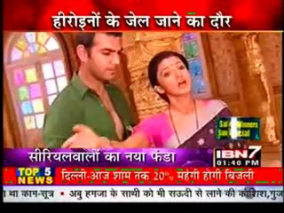 26th June GGK IBN7