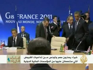 تحذيرات من تداعيات القروض الدولية لمصر وتونس