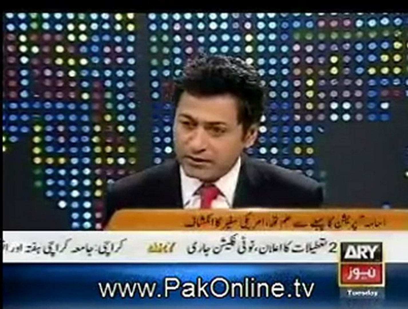⁣Ary 9PM News Bulletin - 26th June 2012 Part 3 - By Ary News