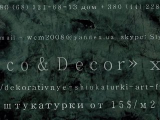 Best Modern Masters DECORATIVE PLASTERING APPLICATION art METALLIC VENETIAN PLASTER Sensation Artistic Texture Paint