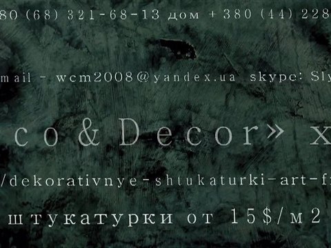 Best Modern Masters DECORATIVE PLASTERING APPLICATION art METALLIC VENETIAN PLASTER Sensation Artistic Texture Paint