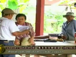 วันนี้ที่รอคอย  วันที่ 23 มิถุนายน 2555