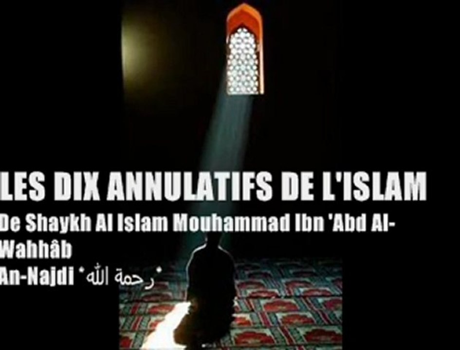 Les dix annulatifs de l Islam . Cheikh Al Islam mouhamed ibn abd al Wahhab mp4_h264_aac_hq