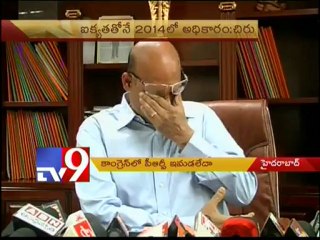 No unity in Tirupati  PRP, Cong cadre - Chiru