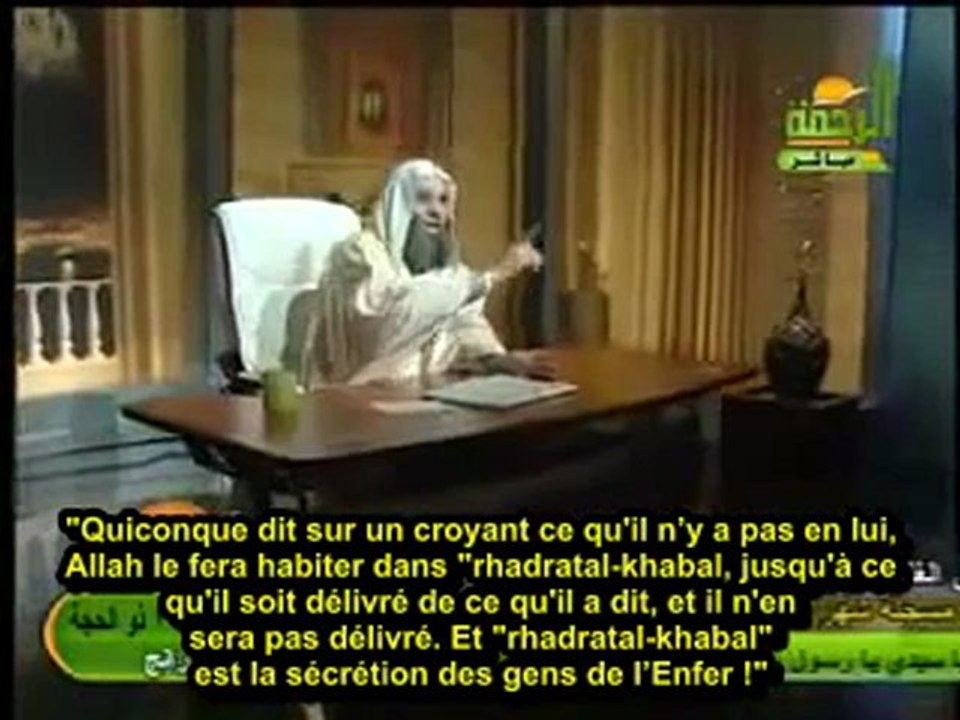 cheikh Mohammed Hassan - Le Chatiment de Celui qui Calomnie un Croyant