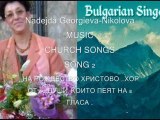 Church music concert  songs-2 conductor Nadejda Georgieva-Nikolova