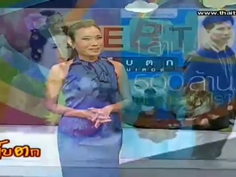 เก็บตก วันที่ 23 มิถุนายน 2555