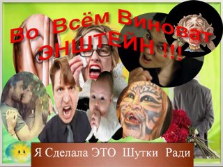 Не То Что Там 8 Марта...23.02.2012 г.