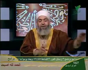 أهل الجنة (2) الشيخ حازم صلاح أبو اسماعيل