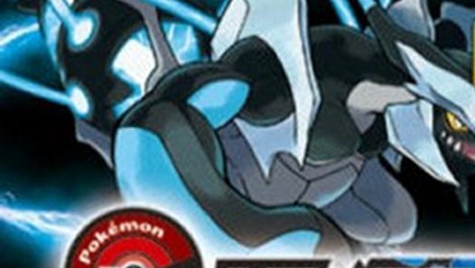 Pokemon Black 2 Eng Patch V1 3 Nds Rom Download Video Dailymotion