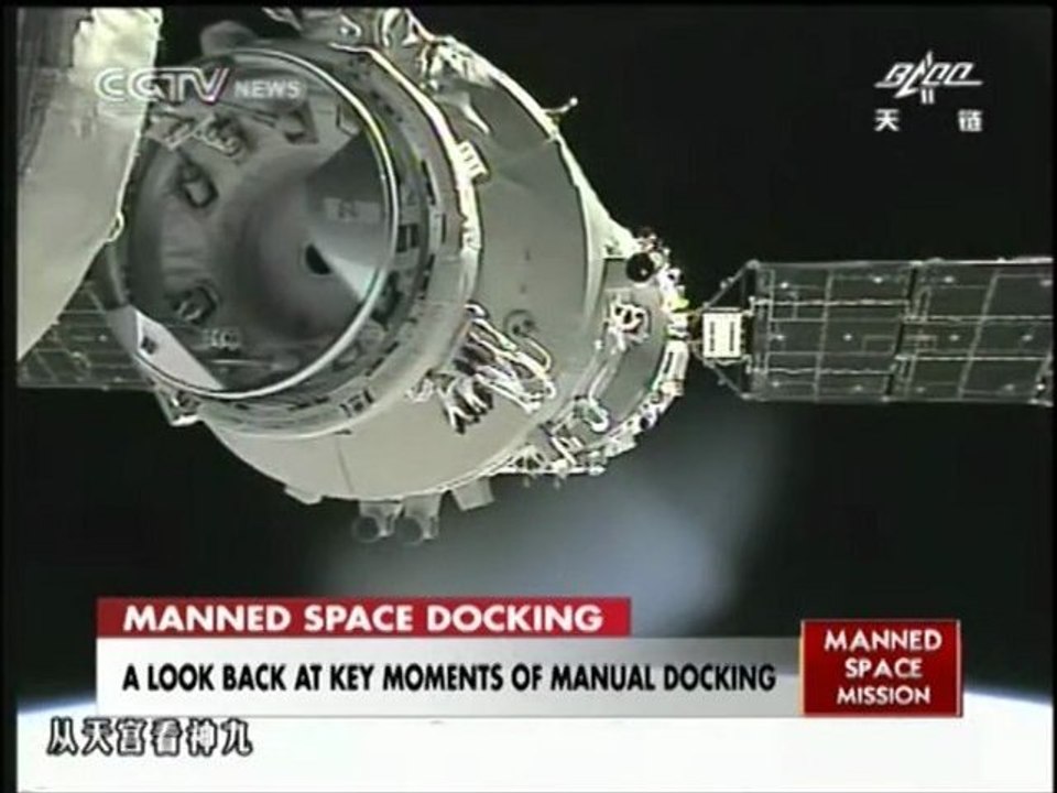 [China] Highlights of Shenzhou 9 Undocking & Redocking