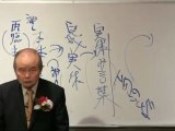 Rev Sudo Japanese lectures