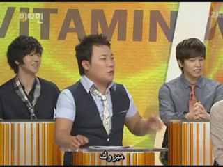 Super Junior Vitamin part 1