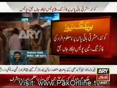 Breaking News - 3 Police Mens Killed In Quetta - 24th June 2012