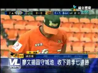 120624 今日職棒精華