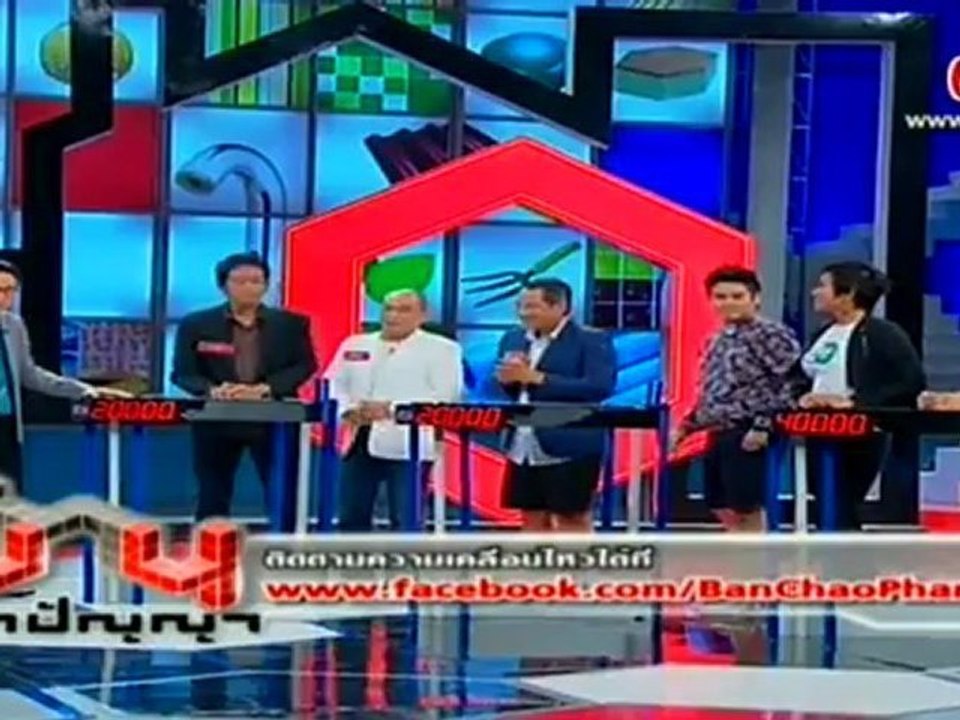 บ้านเจ้าปัญญา วันที่ 24 มิถุนายน  2555