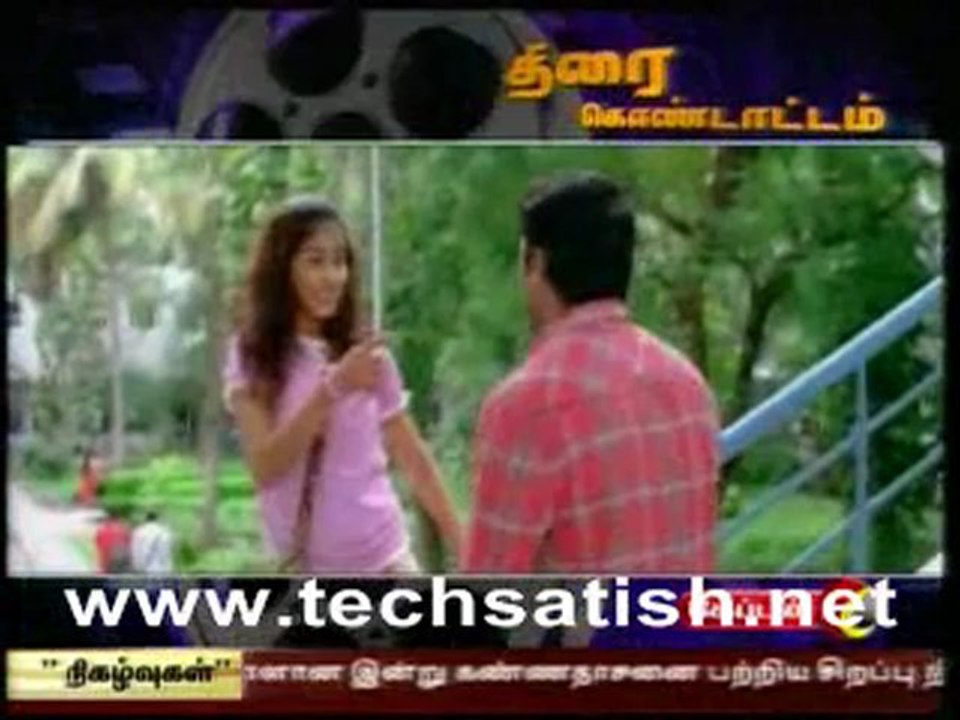 Thirai Kondatam