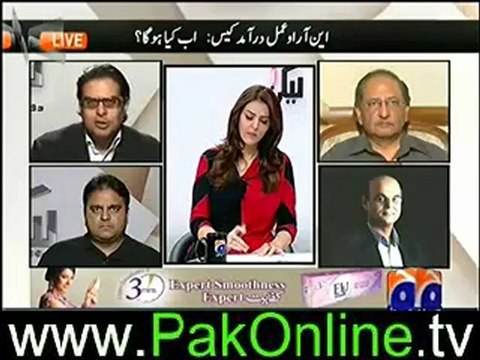 Lekin by Sana Bucha on Geo News 2