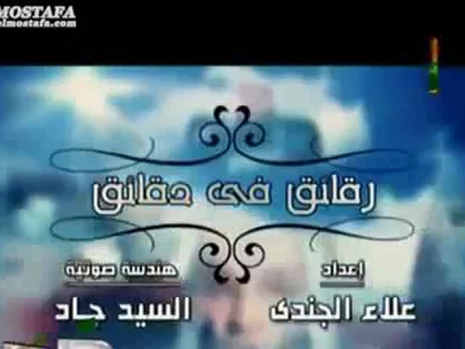 Intérêt Usuraire (Usure) - Cheikh Mohamed Hassan