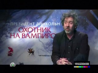 Интервью Гай-Германики