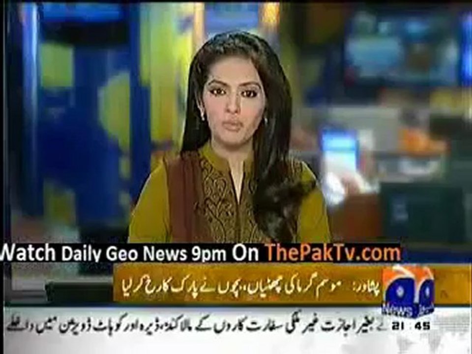Geo News 9pm Bulletin - 24th June 2012 - Part 3