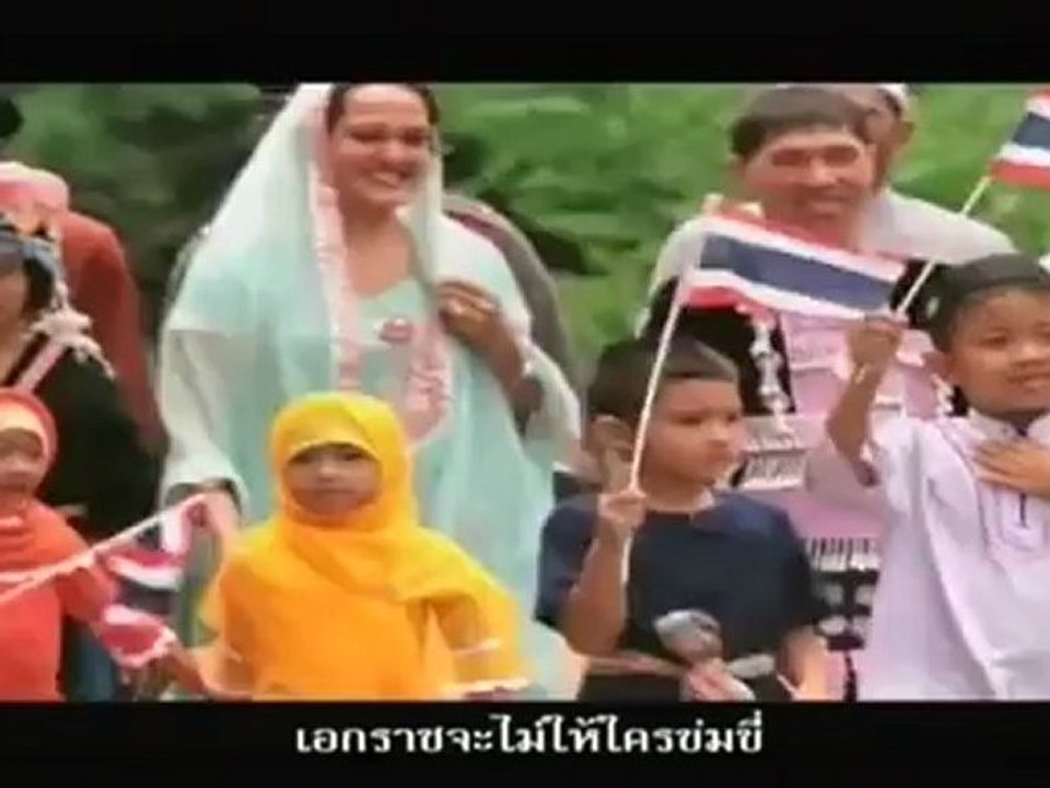 thongprakaisad 22