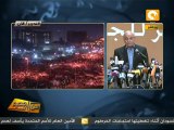 من جديد: مؤتمر صحفي للفريق أحمد شفيق