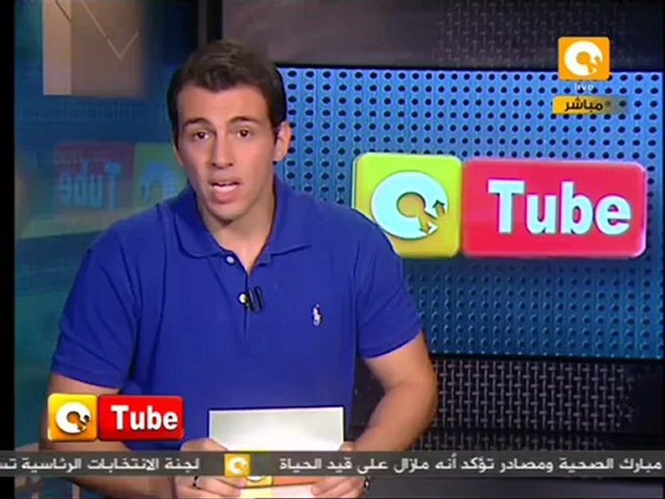 أون تيوب: إحتجاجاً على سياسات أسبانيا المالية