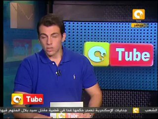 أون تيوب: تسلل القاعدة لتونس