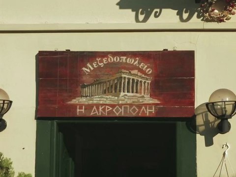 OrelSan - Ils Sont Cools feat. Gringe