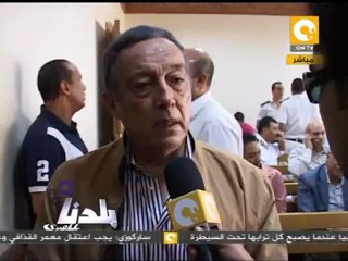 بلدنا: تطورات محاكمة المتهمين في قضية تصدير الغاز