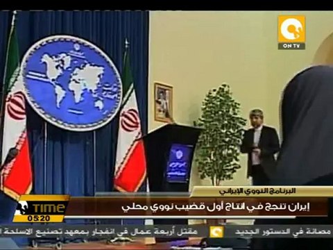 تجربة ناجحة لإيران على أول قضيب وقود نووي