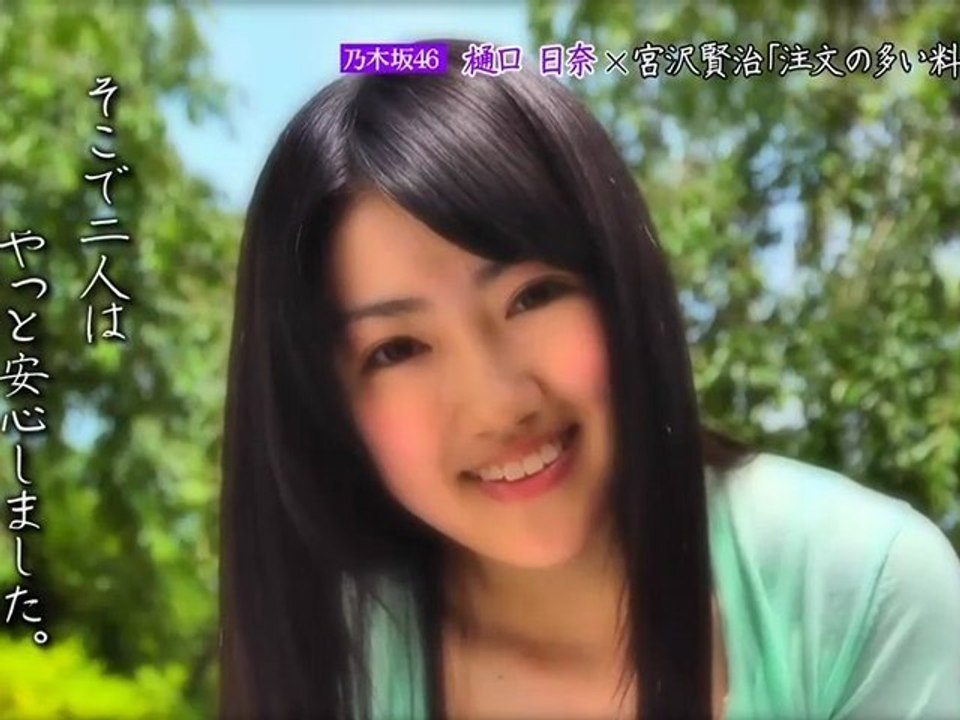 乃木坂浪漫 #45-48 2012.6月第3週