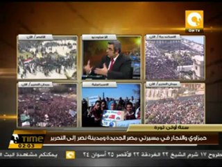 Download Video: دور الأحزاب الجديدة بعد عام من ثورة 25 يناير #Jan25