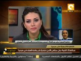 مجلس الأمن الدولي يجتمع بحث الوضع في سوريا