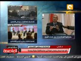 مؤتمرللعليا للانتخابات حول انتخابات مجلس الشورى