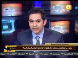 محاكمة سفاح النرويج المعادي للإسلام